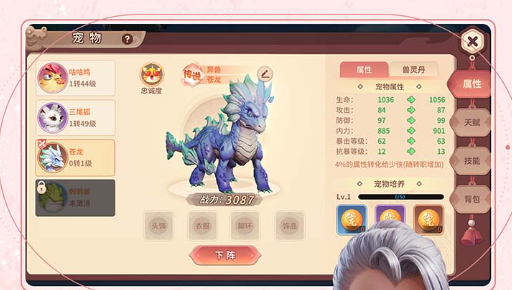 持国回忆录副本入口地图标记