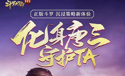 信仰等级礼包界面展示
