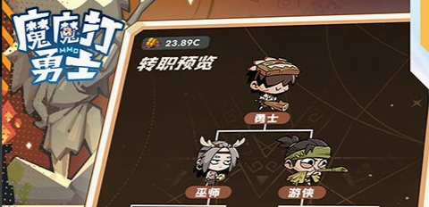 秘密吸收点位置示意图