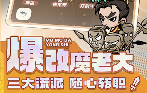 皮肤兑换成功提示