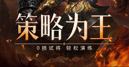 苏拉玛城内远古魔力水晶收集点