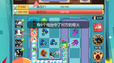 逆水寒游戏主界面截图