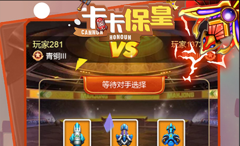 火盈君技能特效展示