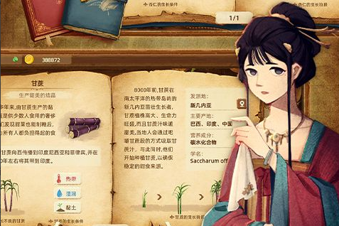 死骑装备词条对比图