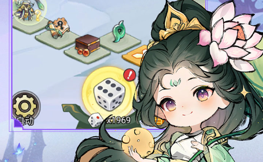 金色龙龟坐骑