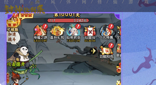 剑灵海蛇补给基地打不开门解决方法_副本卡门bug怎么处理