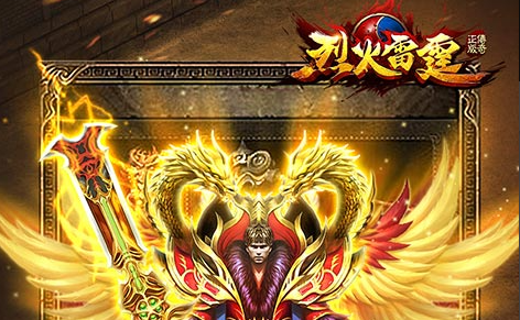 冰封谷首领战场景截图