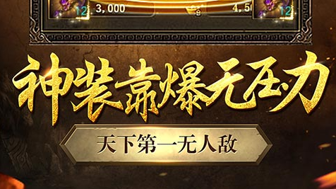 神话2菩提与金刚职业对比