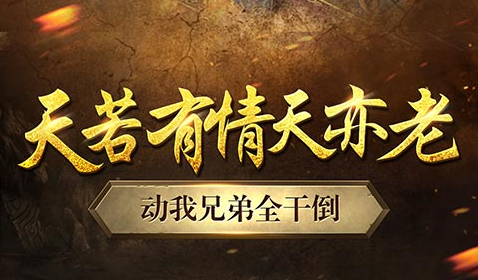 传送门NPC所在大厅位置
