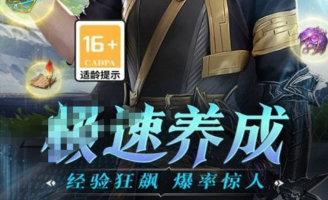 五星武将兑换选择界面