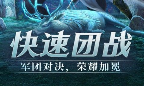 问道火男套装整体外观效果展示