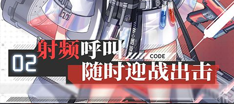 独立日2生存模式HUD界面