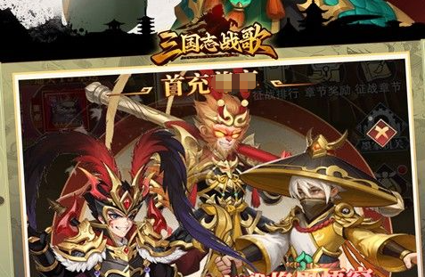 日炎与恶魔之拥双件装备