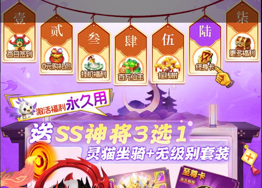 仙剑五前传连携技触发画面