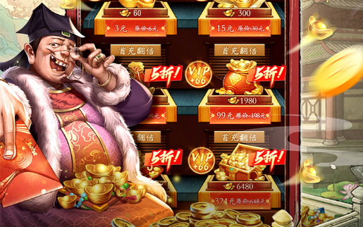妖狐御魂搭配示例面板