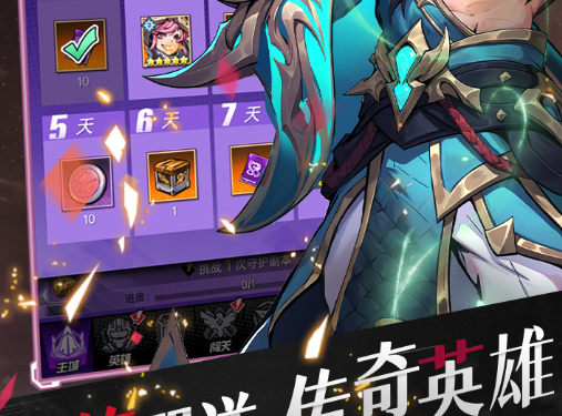 高等级礼包金色装备奖励