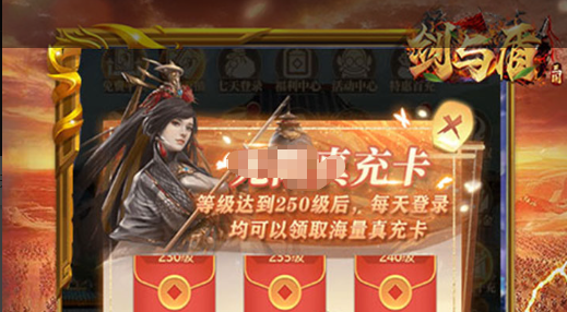 呆毛王NP积攒战斗界面