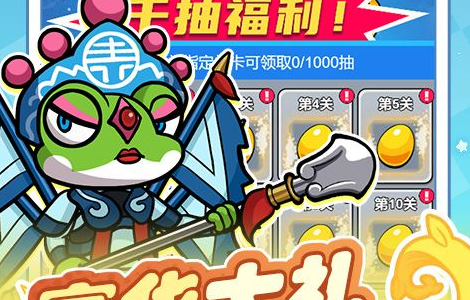 至尊大主宰新手阵容搭配示意