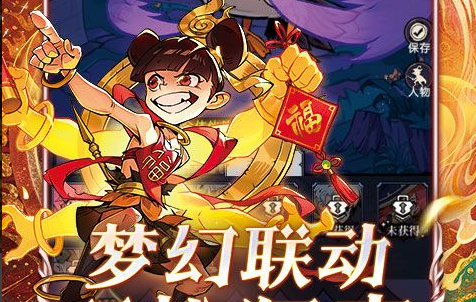 赛尔号超能系被暗黑飞行克制关系示意