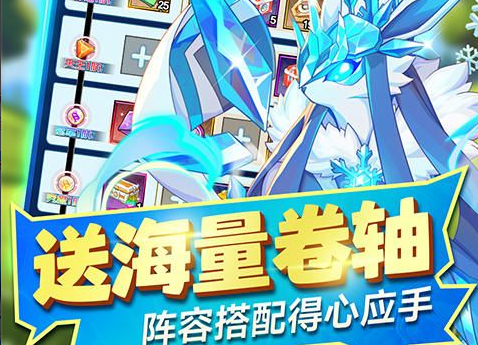 战绩查询页面示意