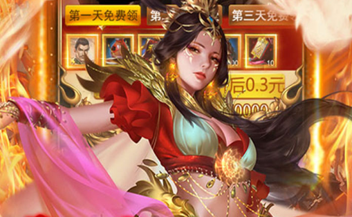 服务器排队界面