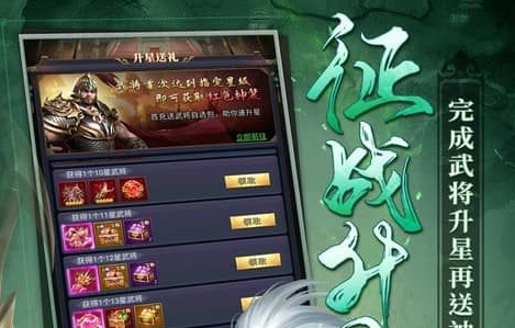 梦想世界封神榜玩法攻略 封神榜排名奖励及挑战技巧