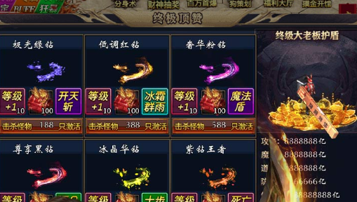 qq炫舞称号大全 QQ炫舞稀有称号获取途径盘点