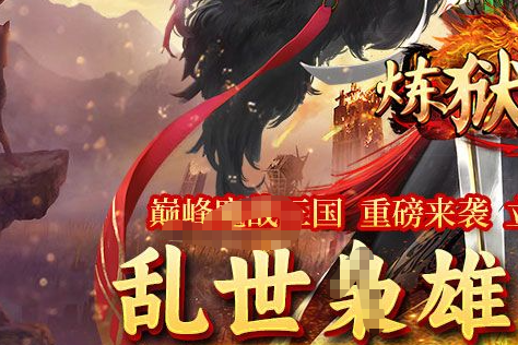 原神扣三丝食谱在哪 扣三丝配方获取位置介绍