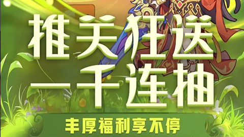 《御龙在天》职业介绍大全 各职业特点分析与选择推荐