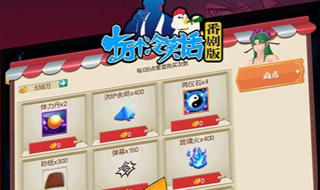 王者荣耀S23赛季还有多久结束 赛季倒计时及结算时间预告