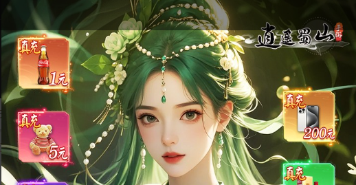 十二之天2职业攻略 十二之天2玩法系统介绍