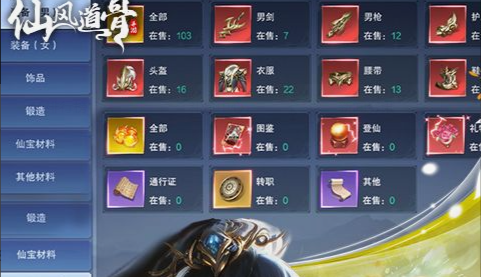 《九阴真经》青铜钥匙怎么获取 青铜钥匙获得方法大全