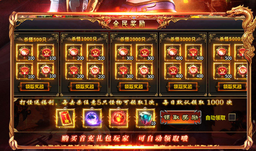 吃鸡段位等级排列顺序 和平精英段位晋升机制详解