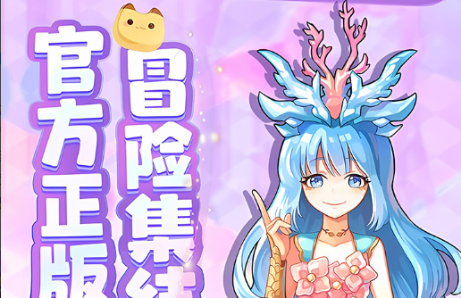 金庸群侠传2阿紫攻略-阿紫好感度提升方法
